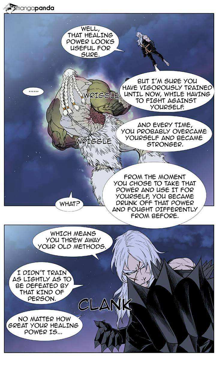 Noblesse chapter 382 - page 12