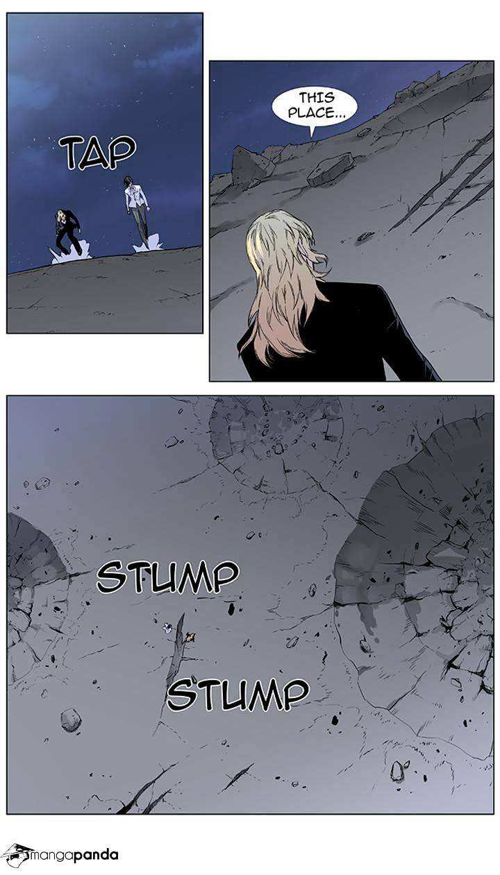 Noblesse chapter 382 - page 3