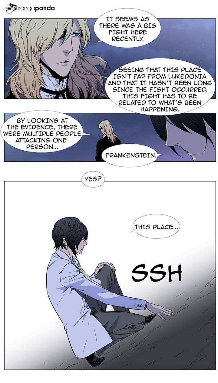 Noblesse chapter 382 - page 4