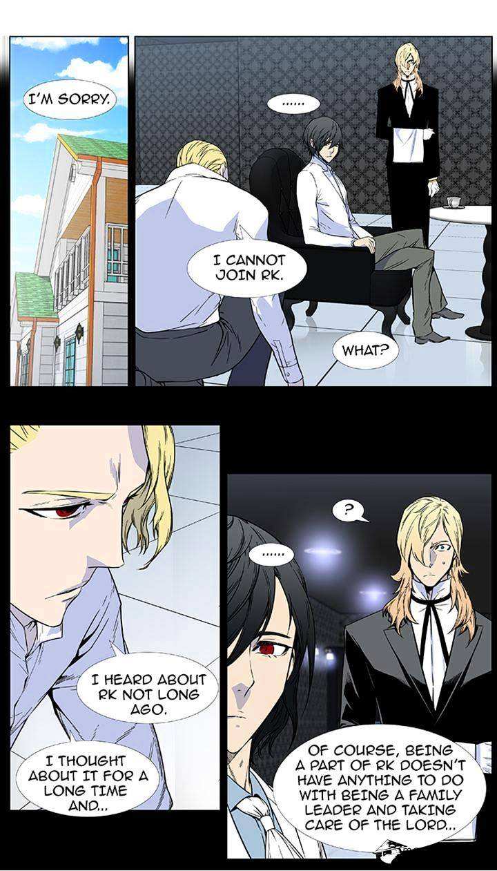 Noblesse chapter 382 - page 6