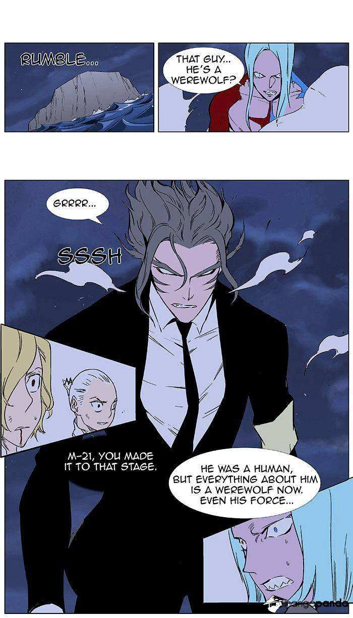 Noblesse chapter 351 - page 11