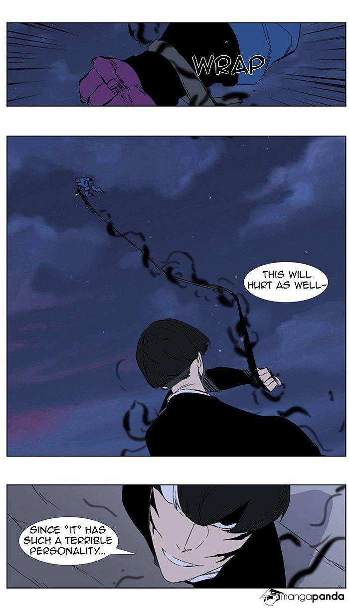 Noblesse chapter 351 - page 18