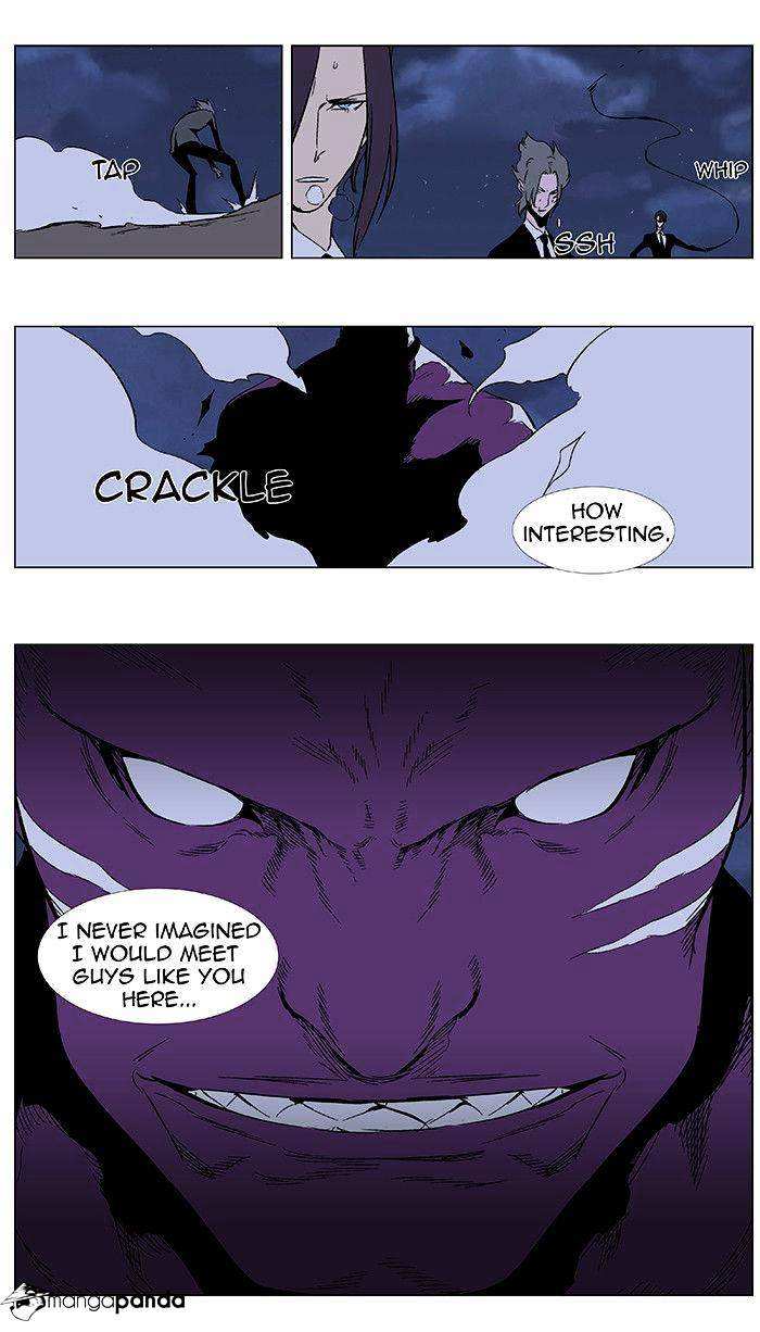 Noblesse chapter 351 - page 20