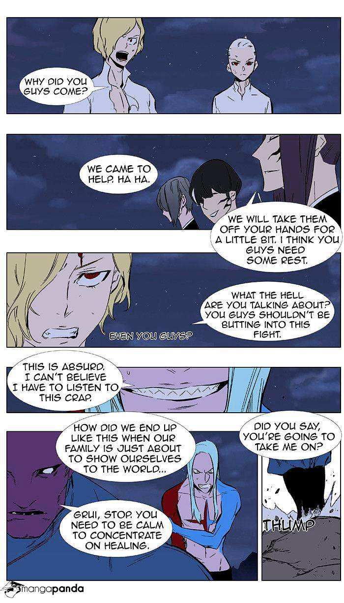 Noblesse chapter 351 - page 4