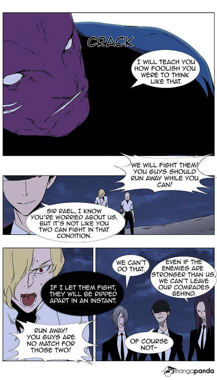 Noblesse chapter 351 - page 5