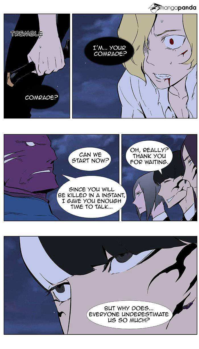 Noblesse chapter 351 - page 6