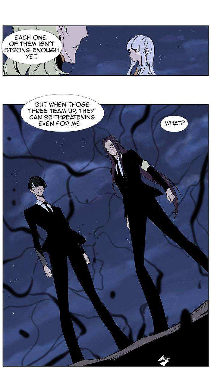 Noblesse chapter 351 - page 9