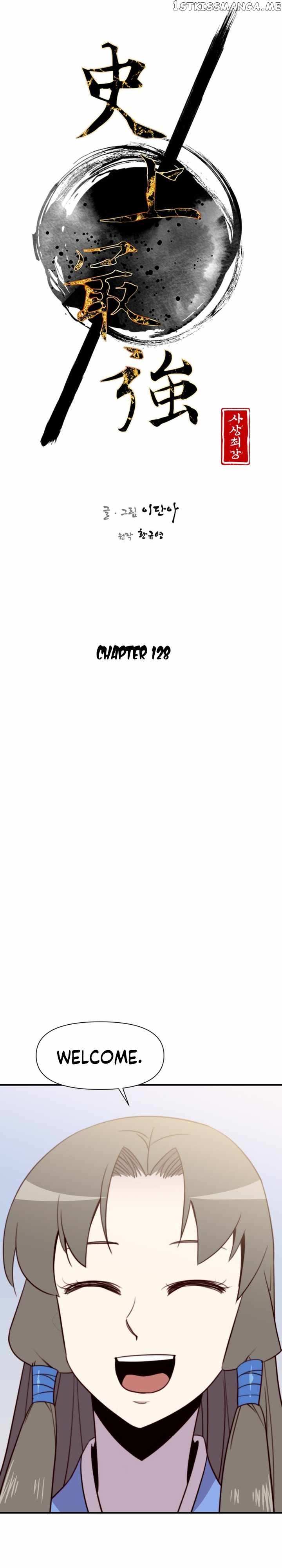 The Strongest Ever Chapter 128 - page 4