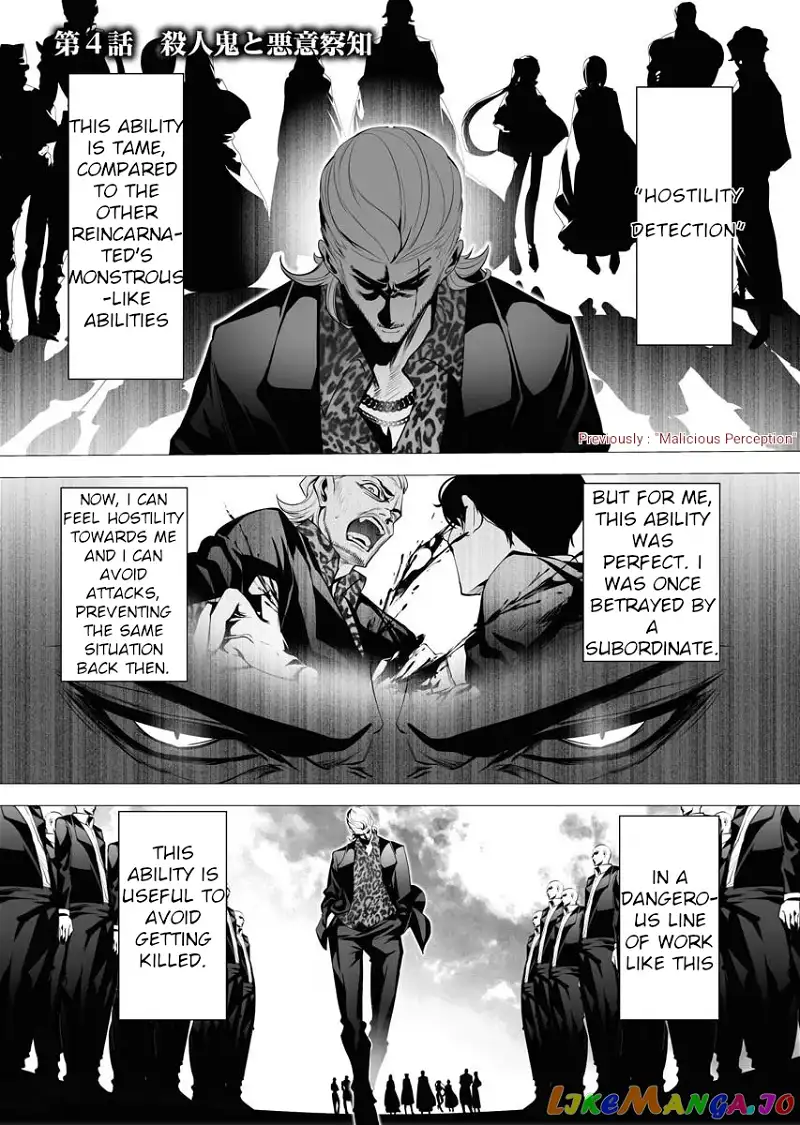 The Serial Killer Is Reincarnated Into the Another World. chapter 4 - page 2