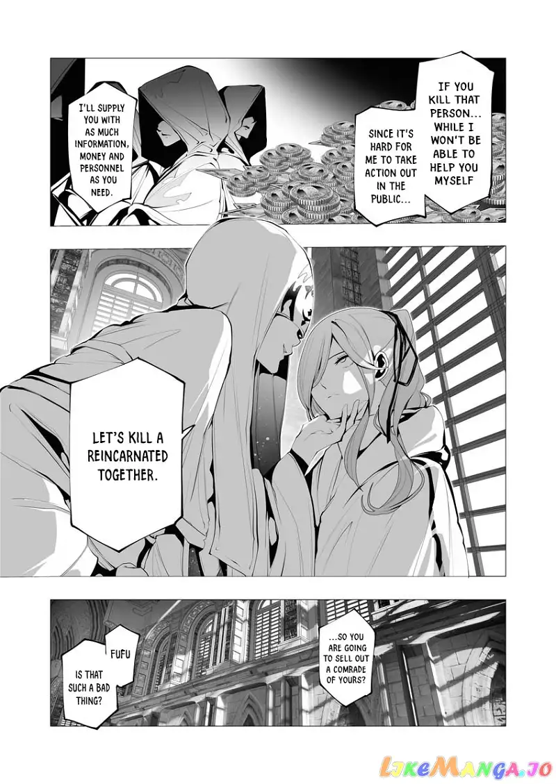 The Serial Killer Is Reincarnated Into the Another World. chapter 13 - page 6
