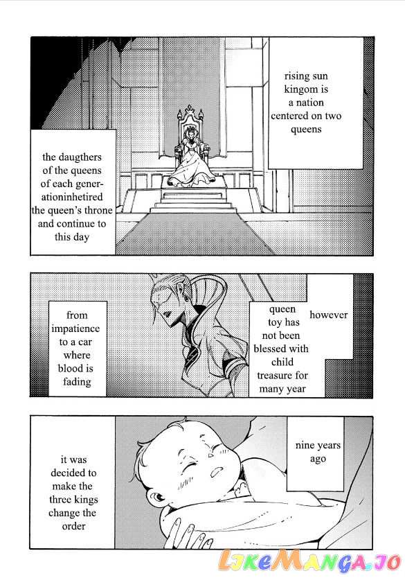 Meccha Shoukan Sareta Ken chapter 3 - page 12