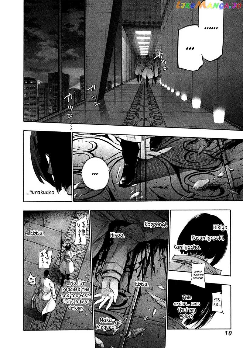 Tokyo Ghoul:re chapter 53 - page 9