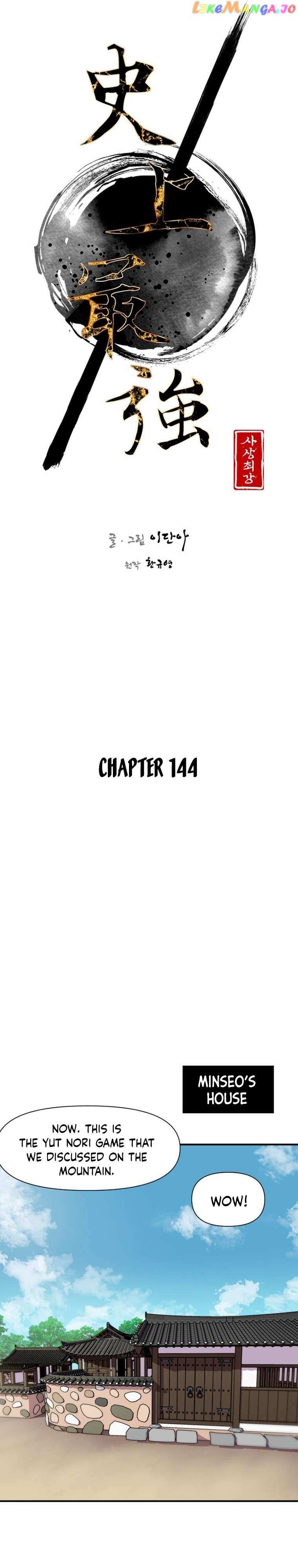 The Strongest Ever Chapter 144 - page 9
