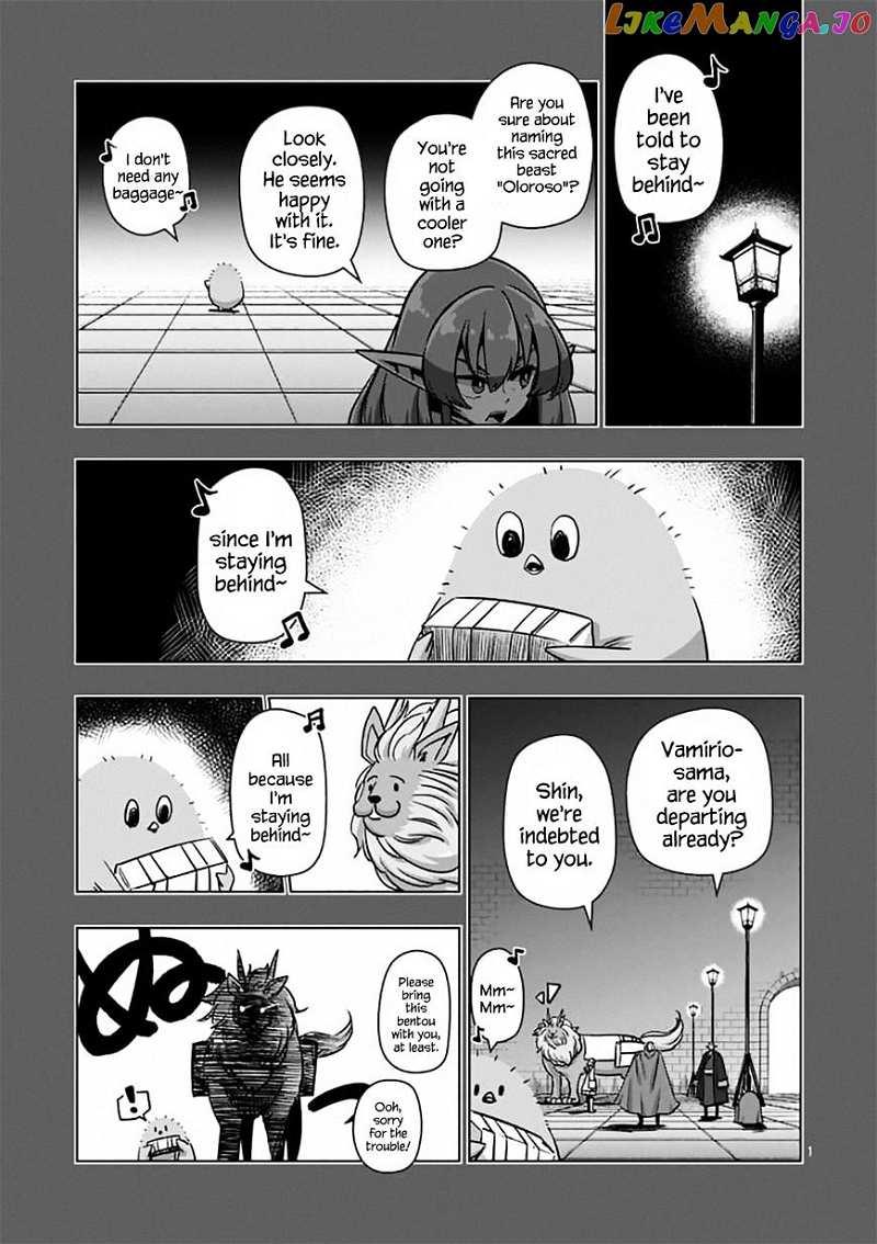 Helck chapter 78 - page 1