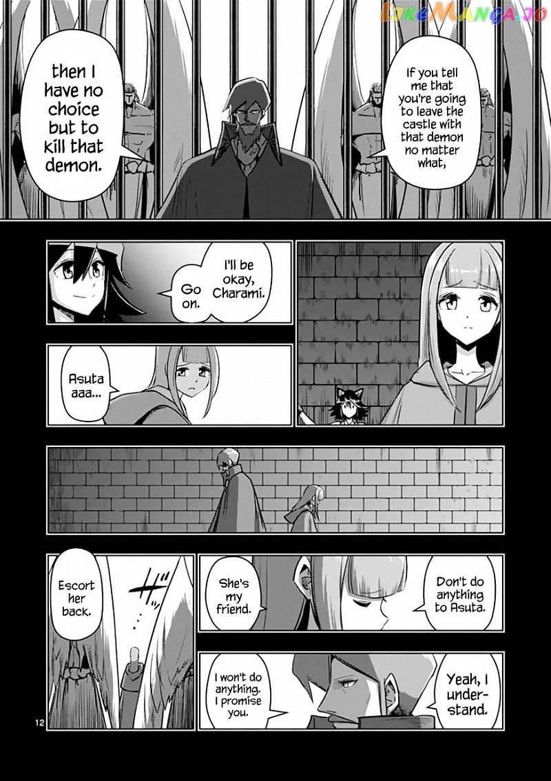 Helck chapter 78 - page 12
