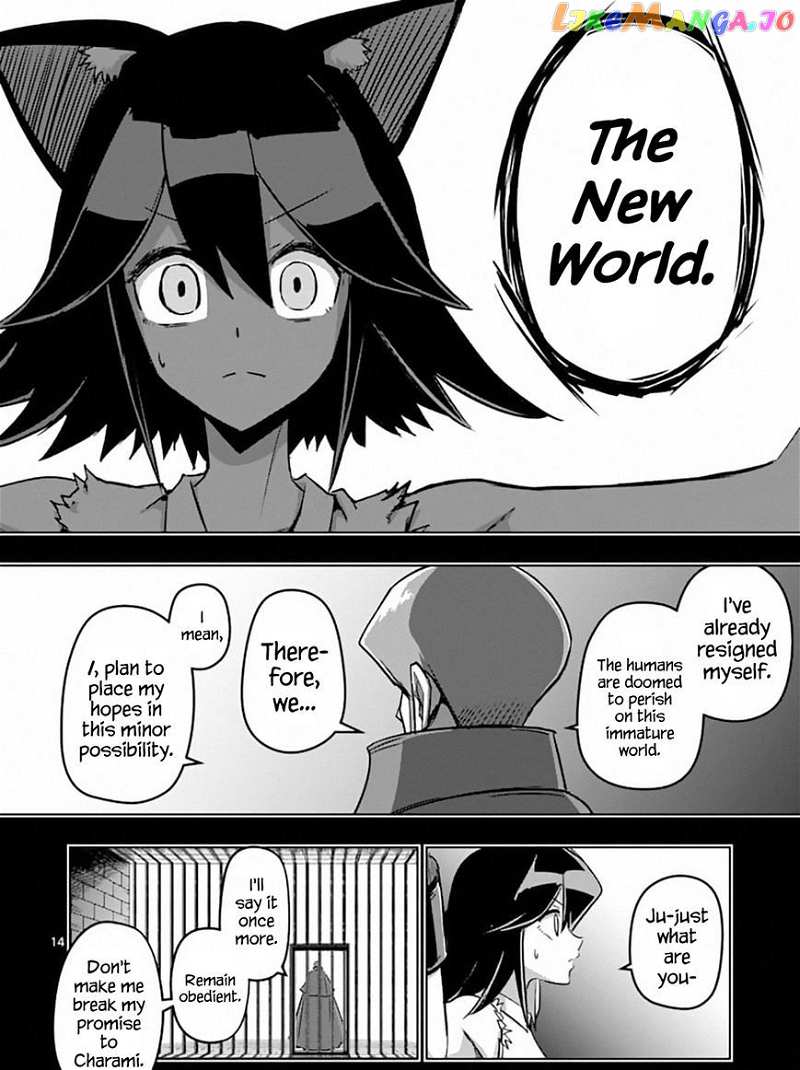 Helck chapter 78 - page 14