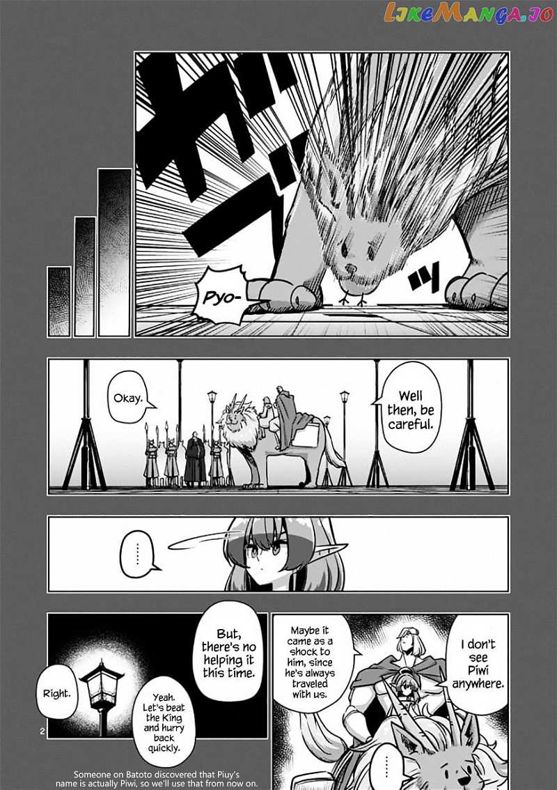 Helck chapter 78 - page 2