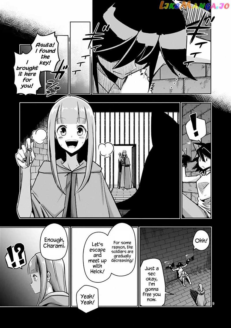 Helck chapter 78 - page 9