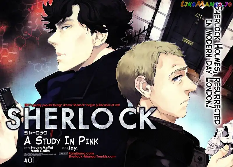 Sherlock chapter 1 - page 2