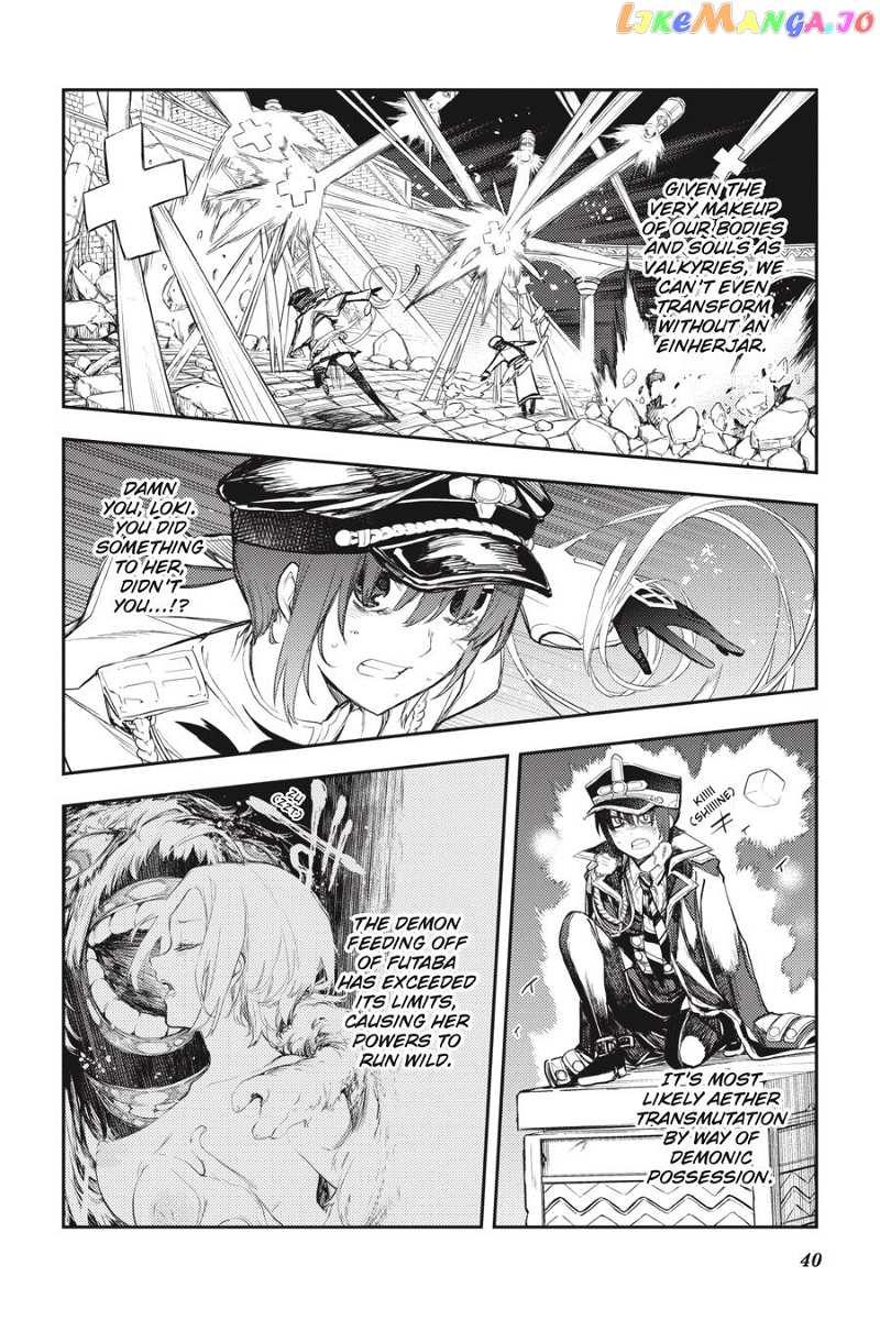 Ikusa x Koi chapter 77 - page 8