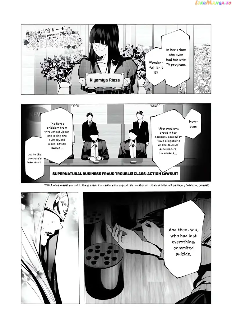 The Serial Killer Is Reincarnated Into the Another World. Chapter 16 - page 10