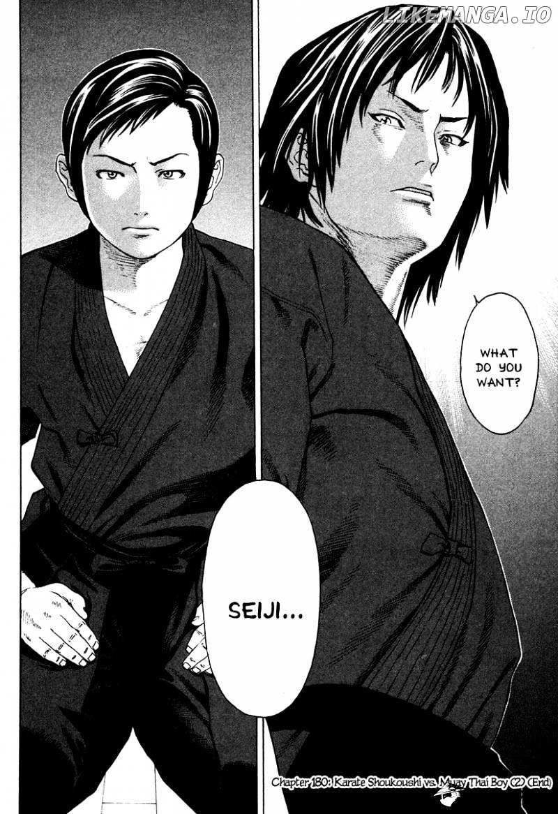 Karate Shoukoushi Kohinata Minoru Chapter 180 - page 18