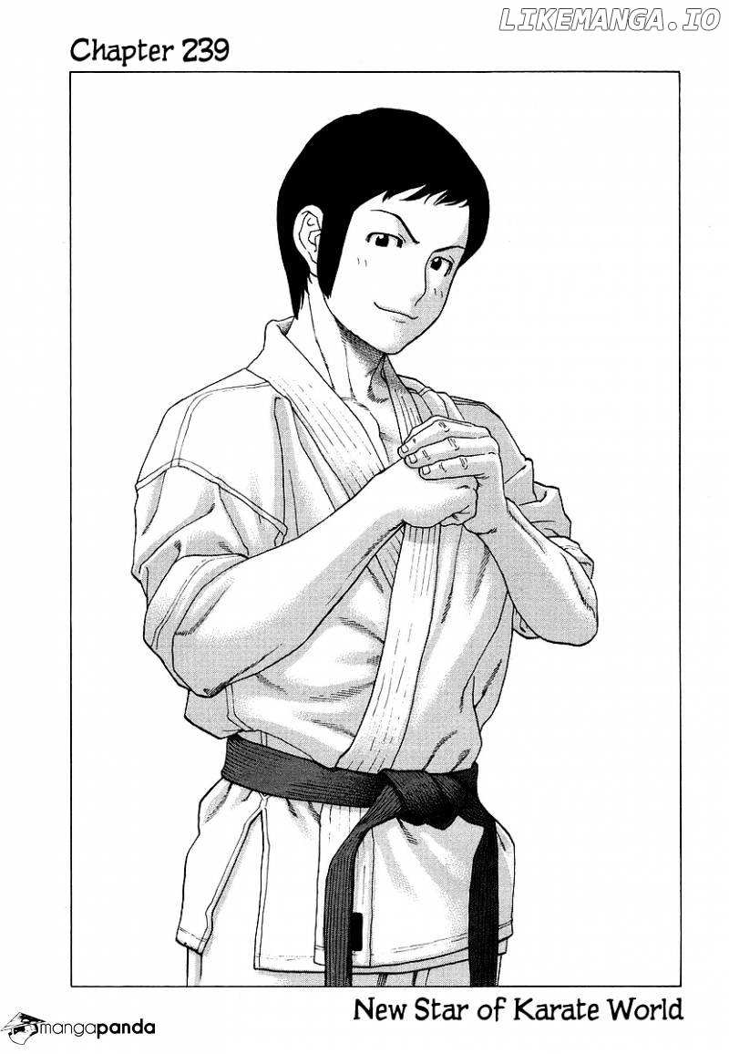 Karate Shoukoushi Kohinata Minoru Chapter 239 - page 1