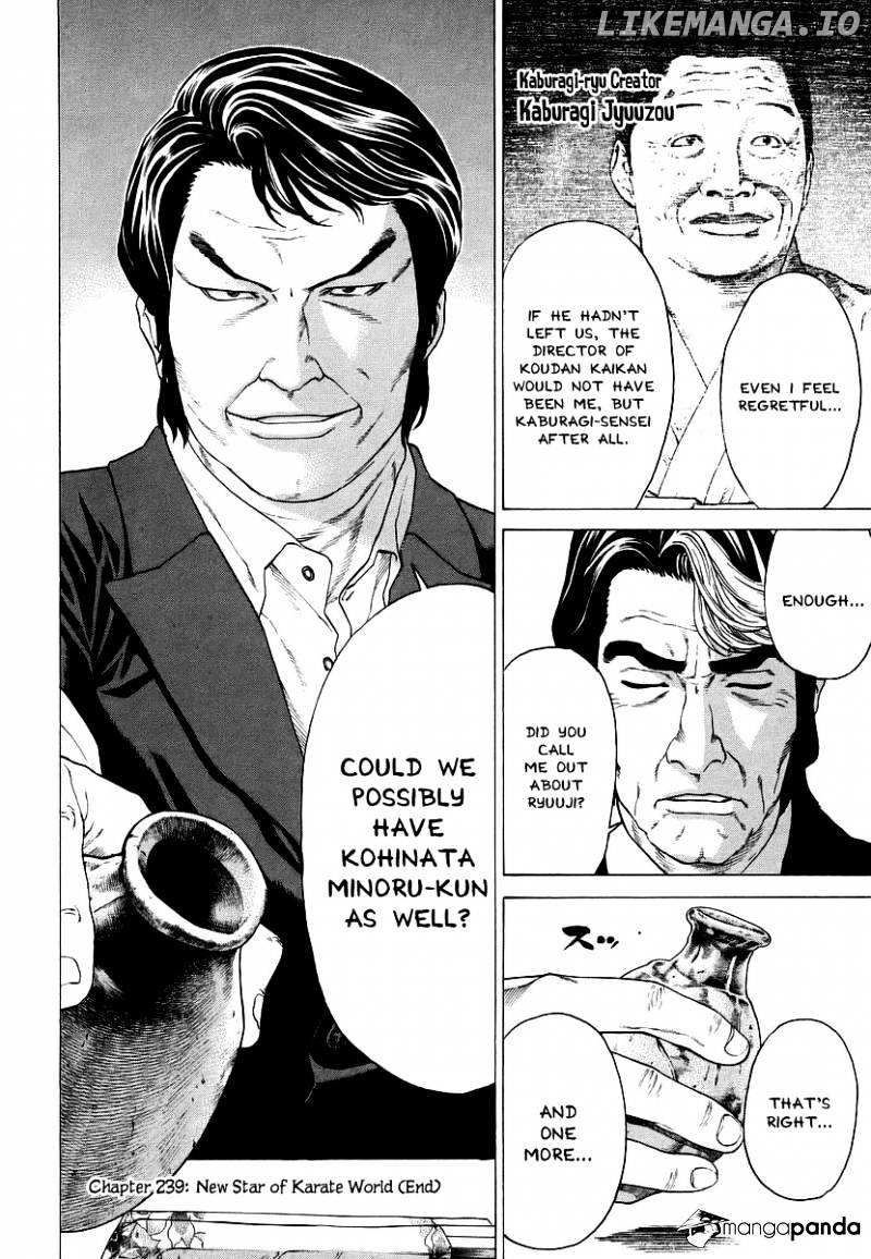 Karate Shoukoushi Kohinata Minoru Chapter 239 - page 16