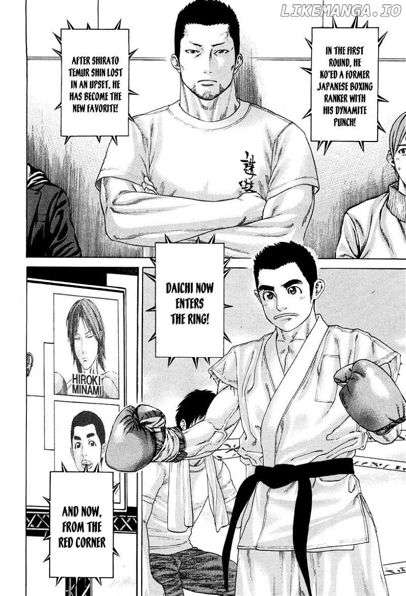 Karate Shoukoushi Kohinata Minoru Chapter 348 - page 16