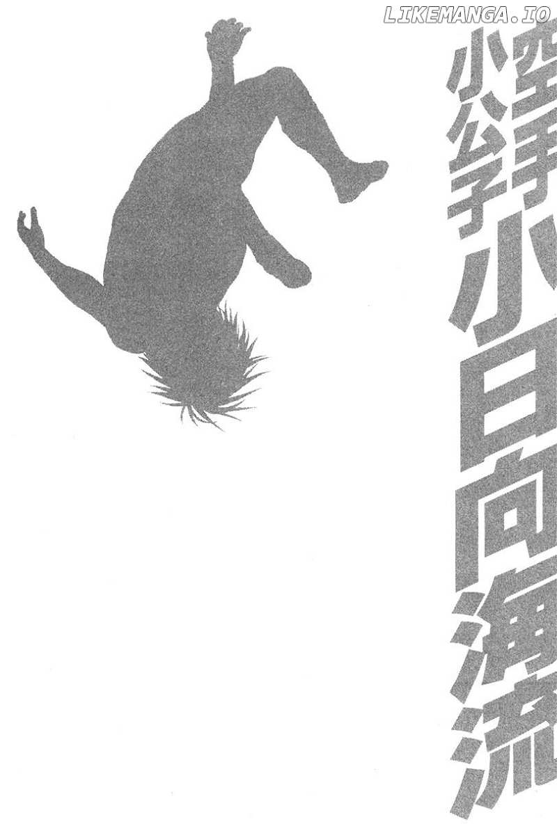 Karate Shoukoushi Kohinata Minoru Chapter 348 - page 20
