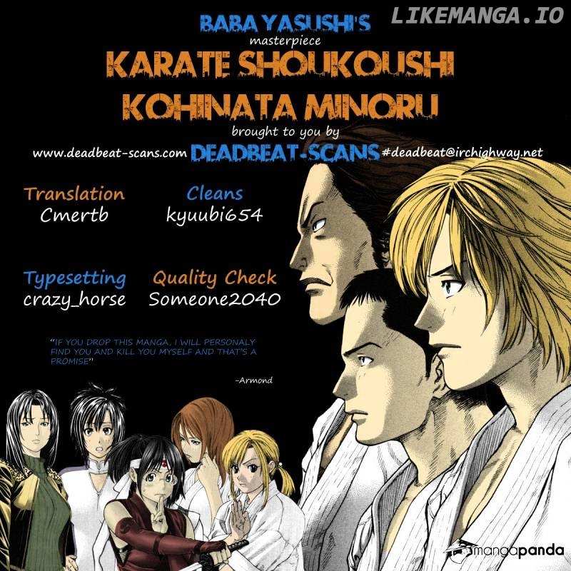 Karate Shoukoushi Kohinata Minoru Chapter 240 - page 17