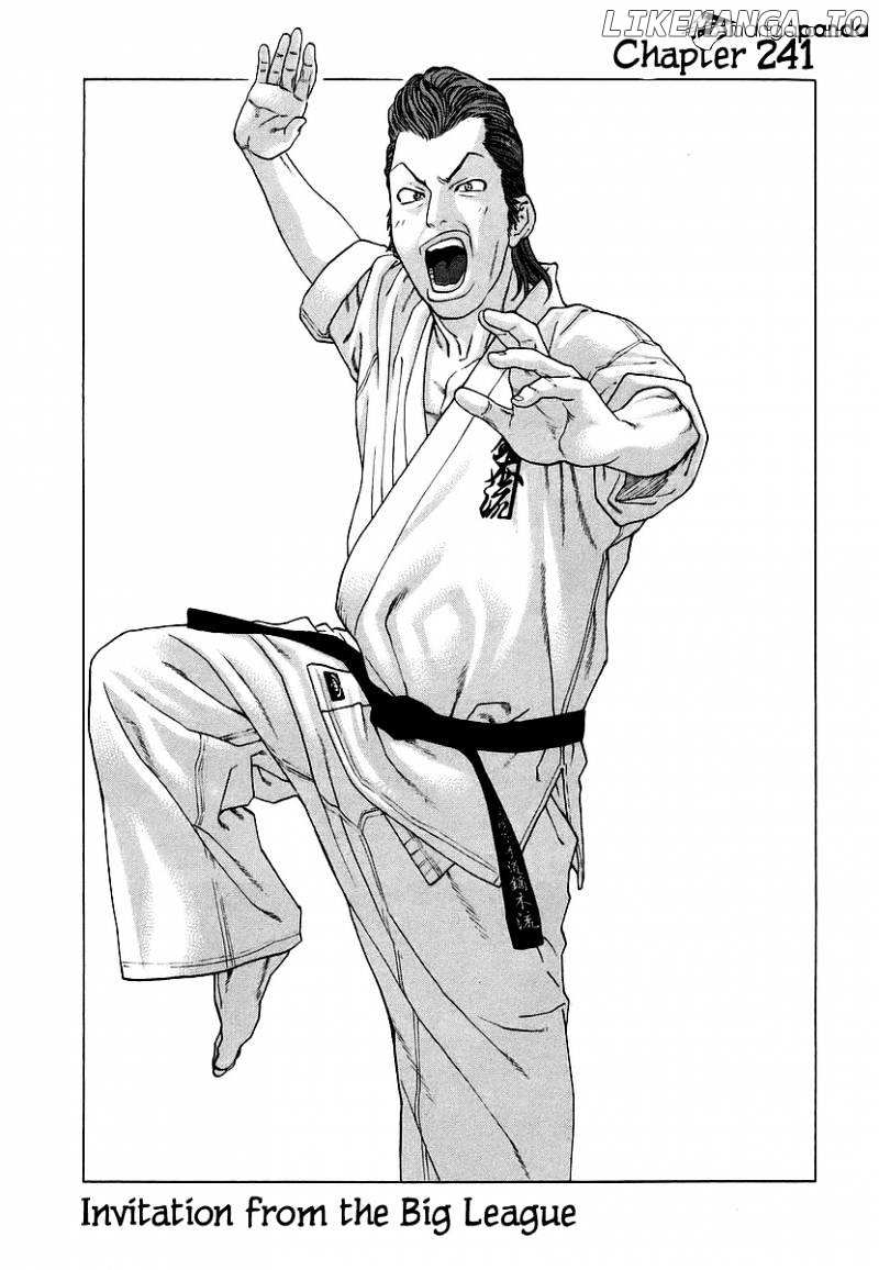 Karate Shoukoushi Kohinata Minoru Chapter 241 - page 1