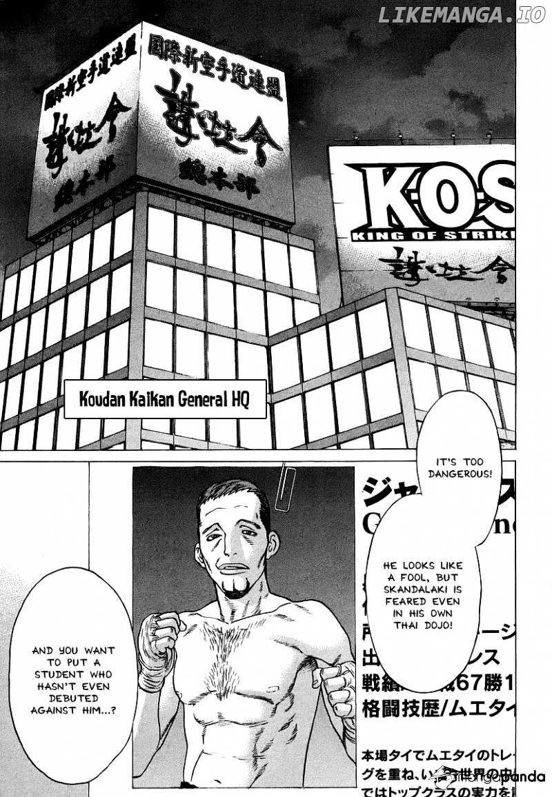 Karate Shoukoushi Kohinata Minoru Chapter 241 - page 13