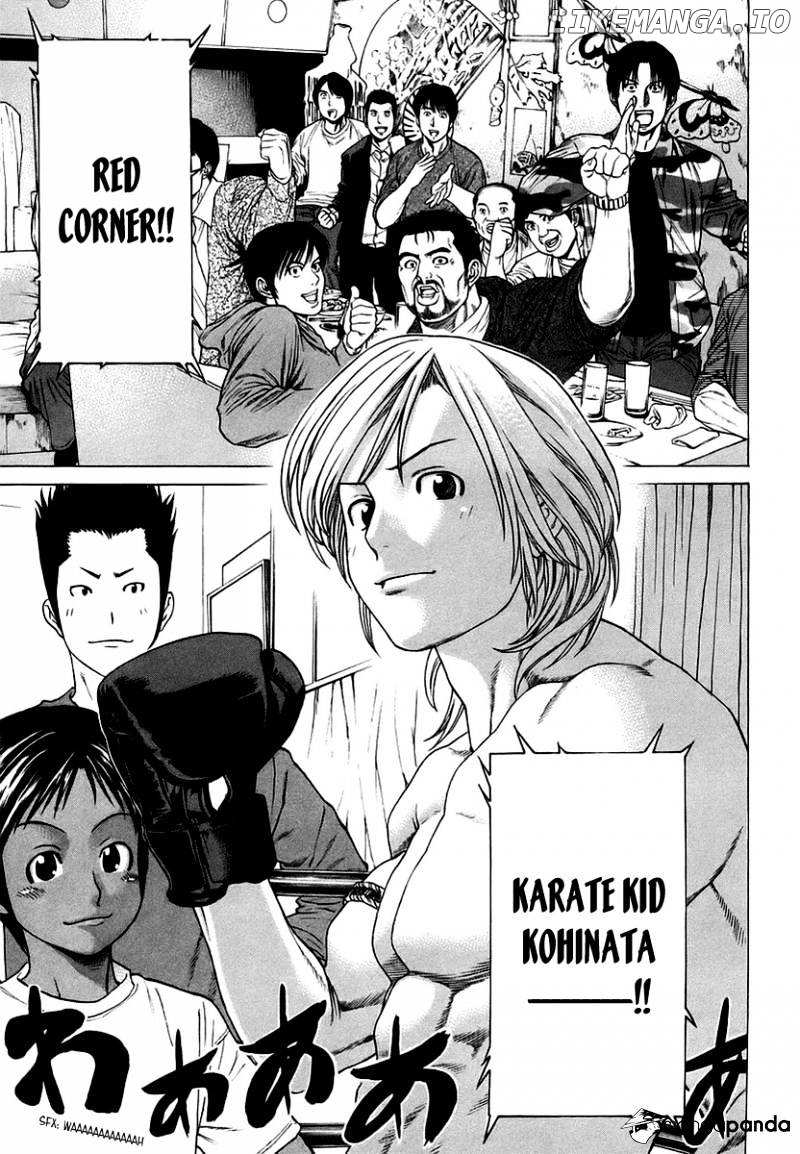 Karate Shoukoushi Kohinata Minoru Chapter 241 - page 5