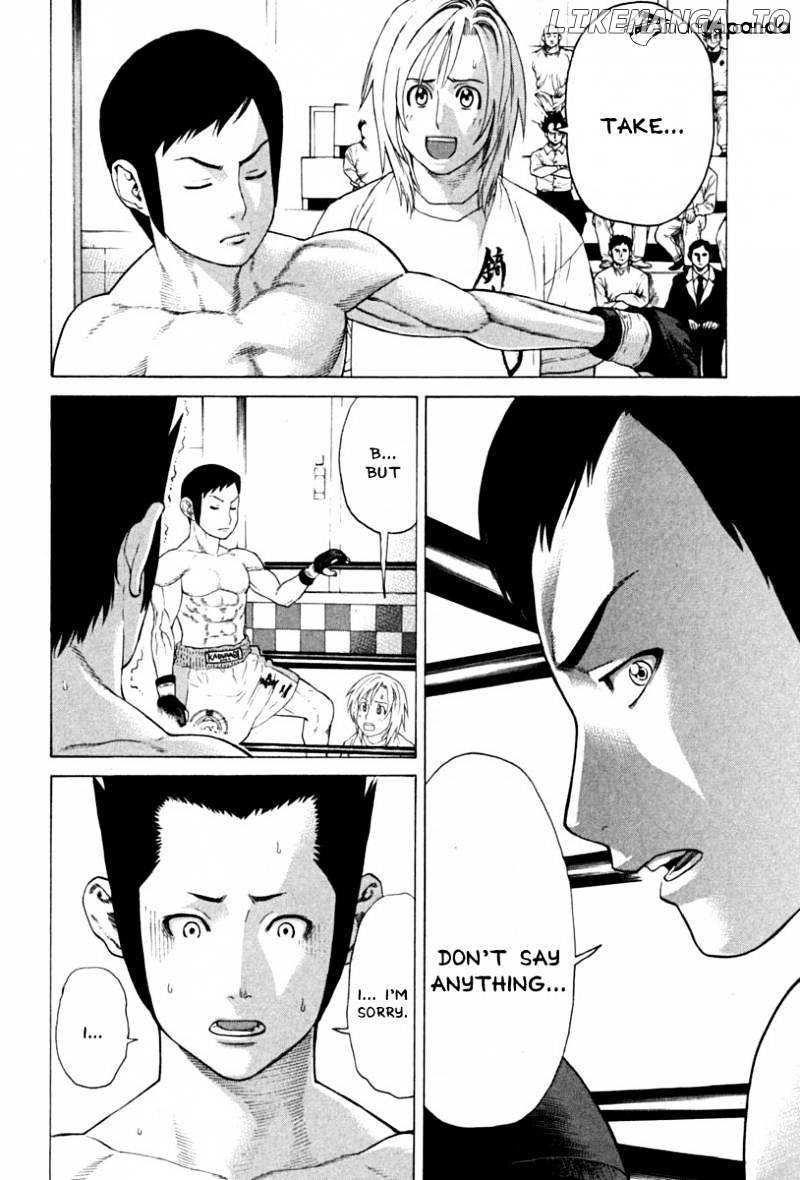 Karate Shoukoushi Kohinata Minoru Chapter 186 - page 4
