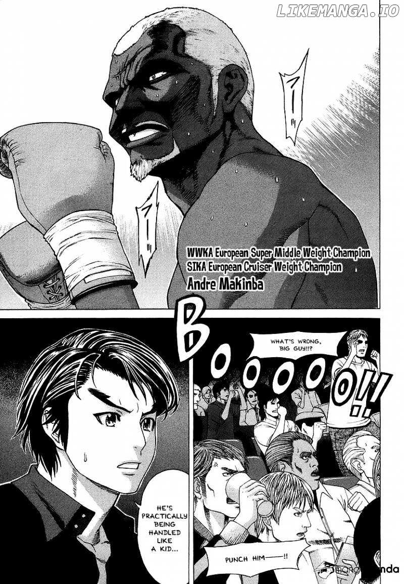 Karate Shoukoushi Kohinata Minoru Chapter 245 - page 5
