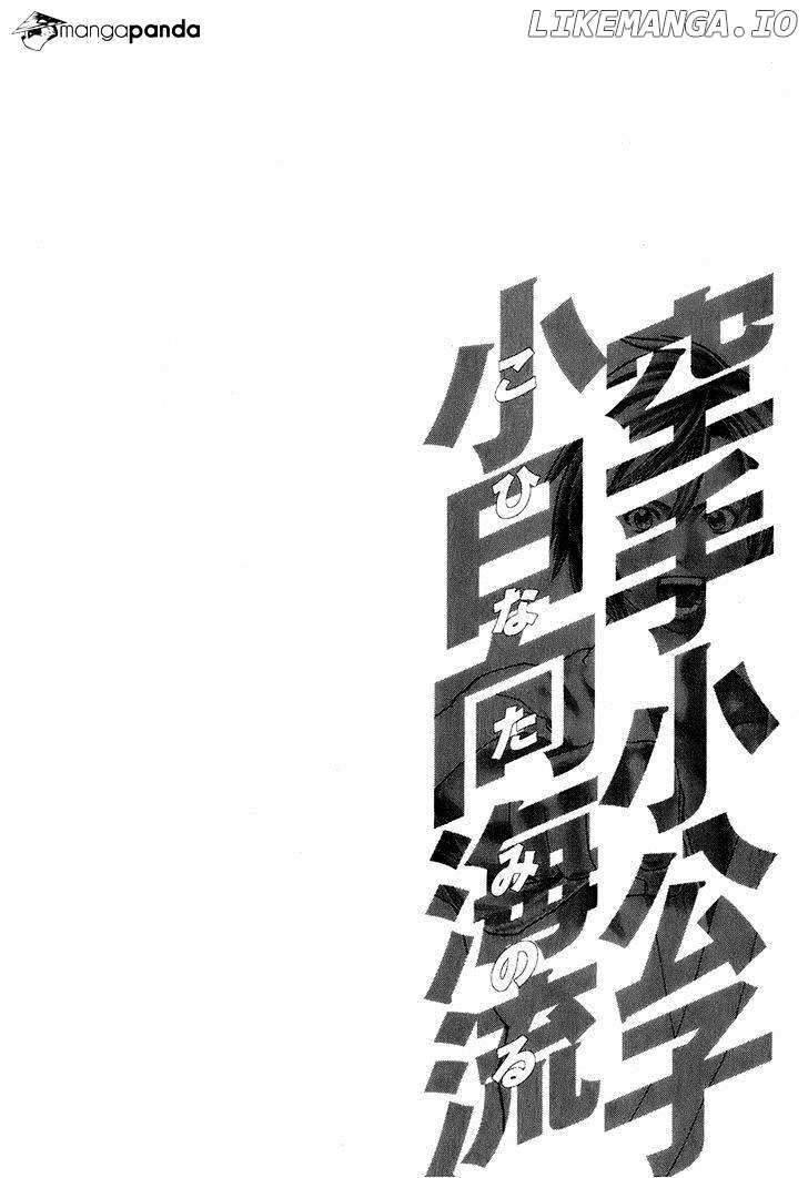Karate Shoukoushi Kohinata Minoru Chapter 305 - page 20