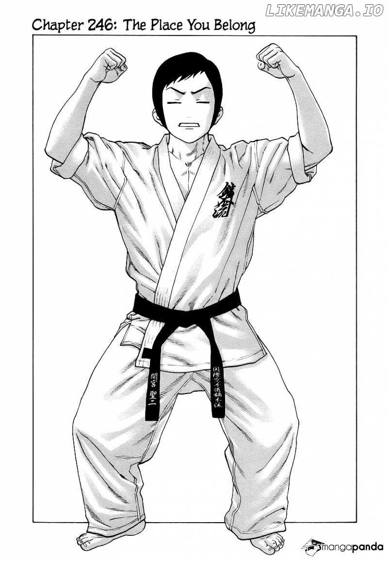 Karate Shoukoushi Kohinata Minoru Chapter 246 - page 1