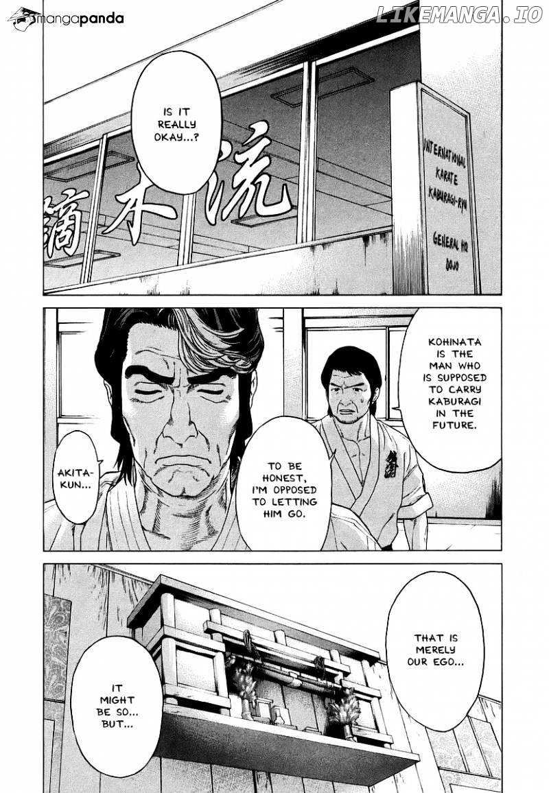 Karate Shoukoushi Kohinata Minoru Chapter 246 - page 2