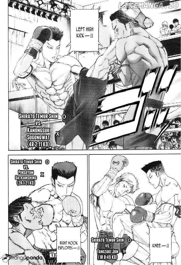 Karate Shoukoushi Kohinata Minoru Chapter 306 - page 2