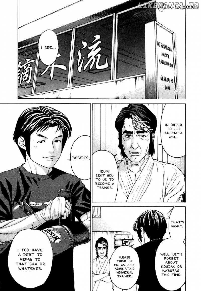 Karate Shoukoushi Kohinata Minoru Chapter 247 - page 17