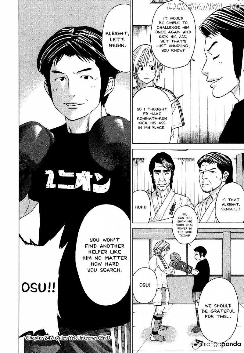 Karate Shoukoushi Kohinata Minoru Chapter 247 - page 18