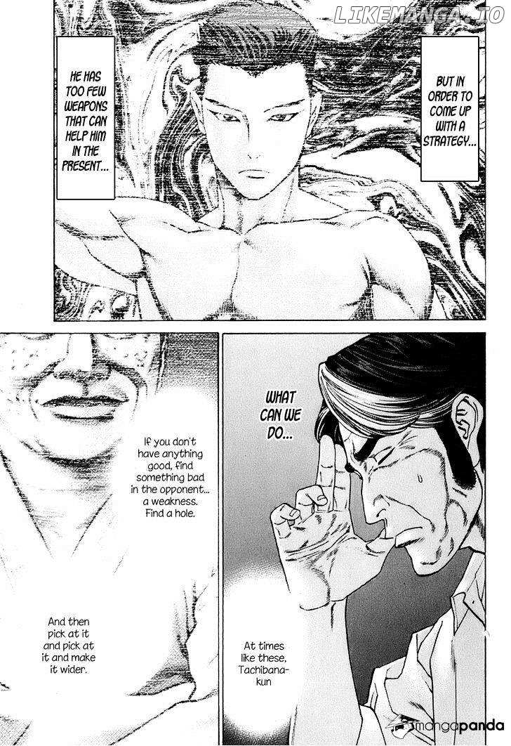Karate Shoukoushi Kohinata Minoru Chapter 307 - page 9