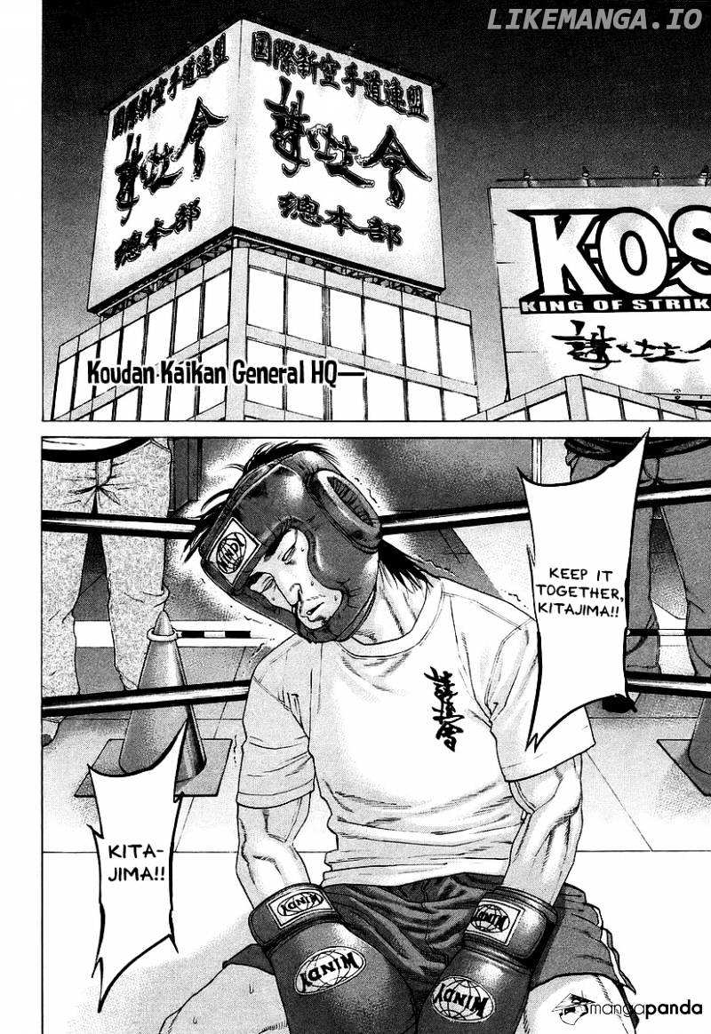 Karate Shoukoushi Kohinata Minoru Chapter 250 - page 17