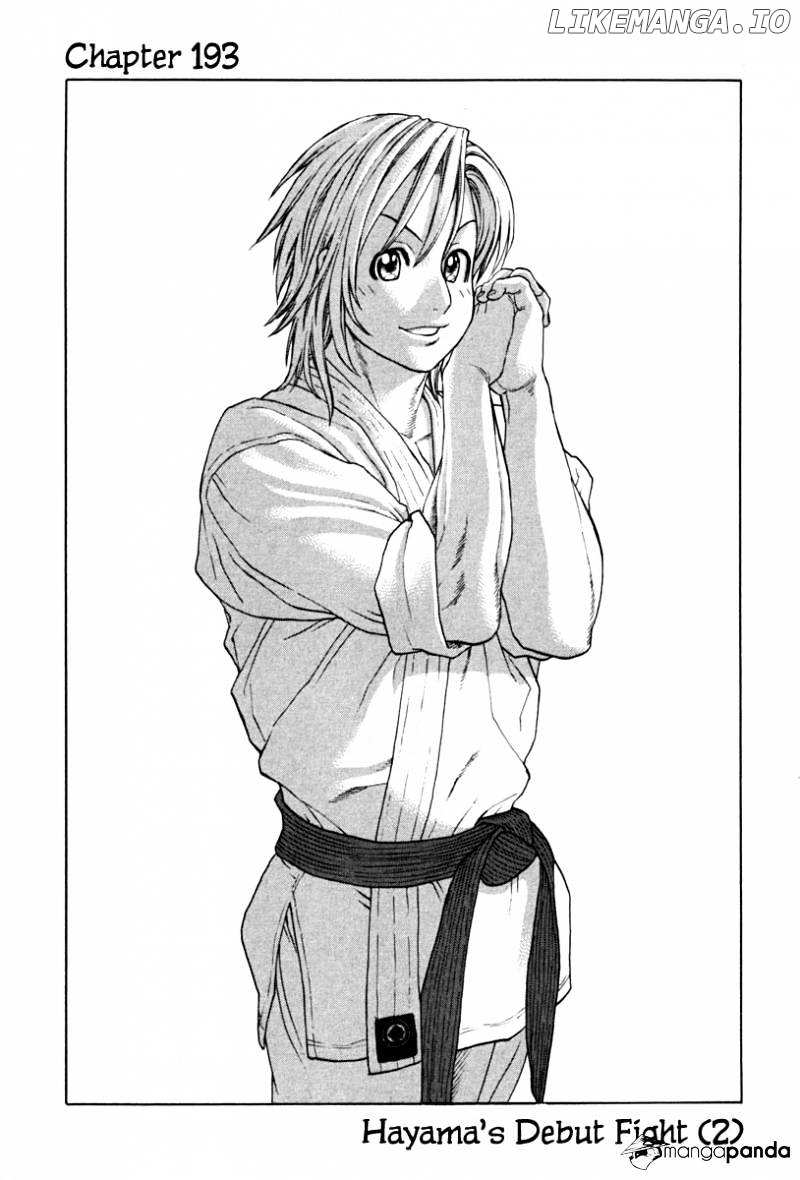Karate Shoukoushi Kohinata Minoru Chapter 193 - page 2