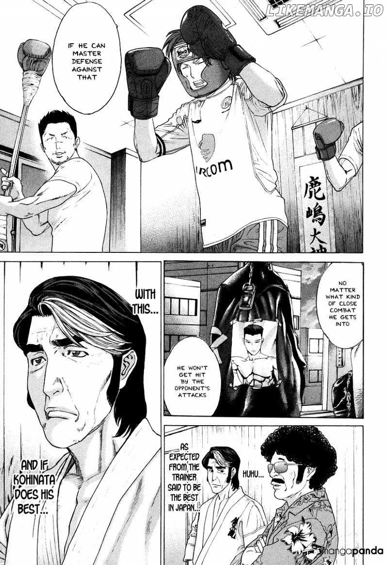 Karate Shoukoushi Kohinata Minoru Chapter 311 - page 5