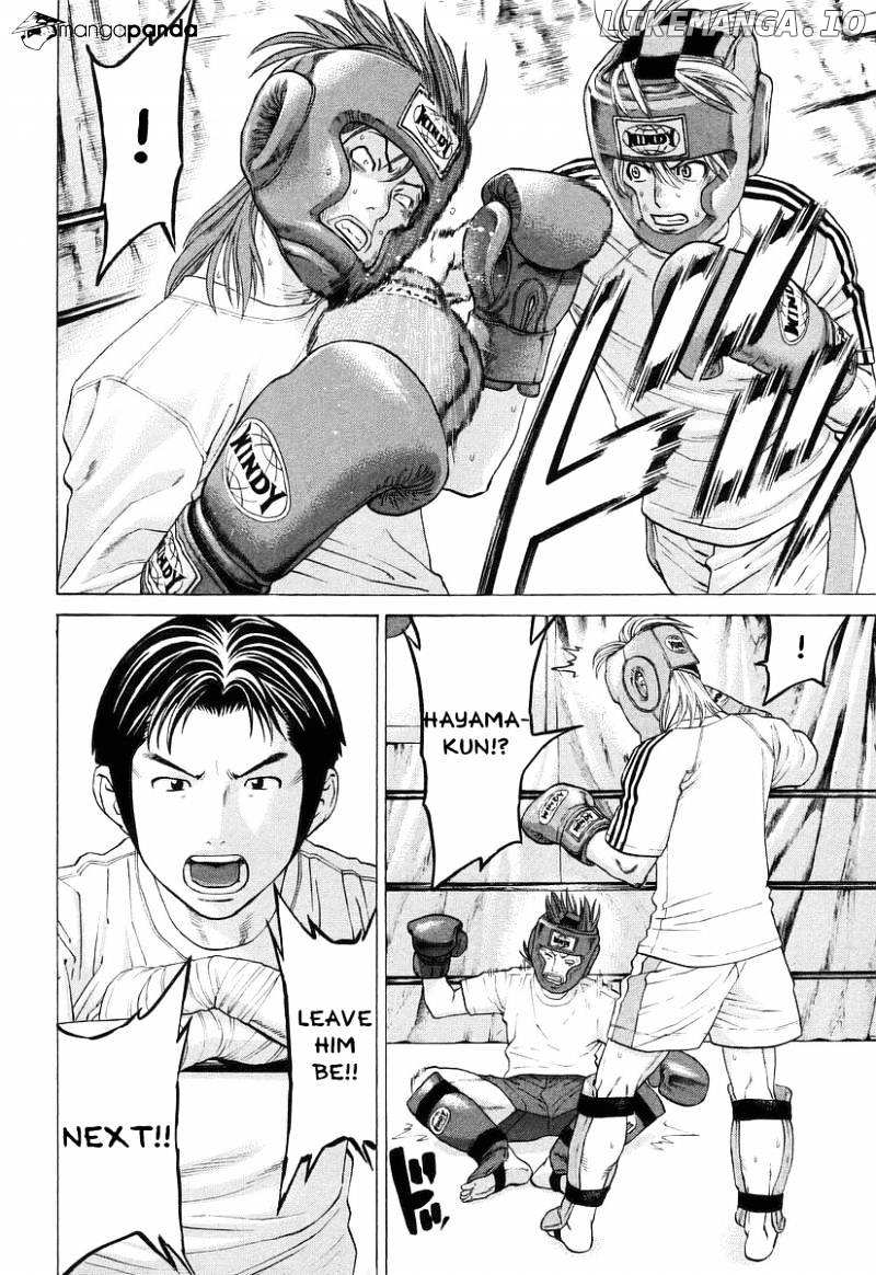 Karate Shoukoushi Kohinata Minoru Chapter 252 - page 4