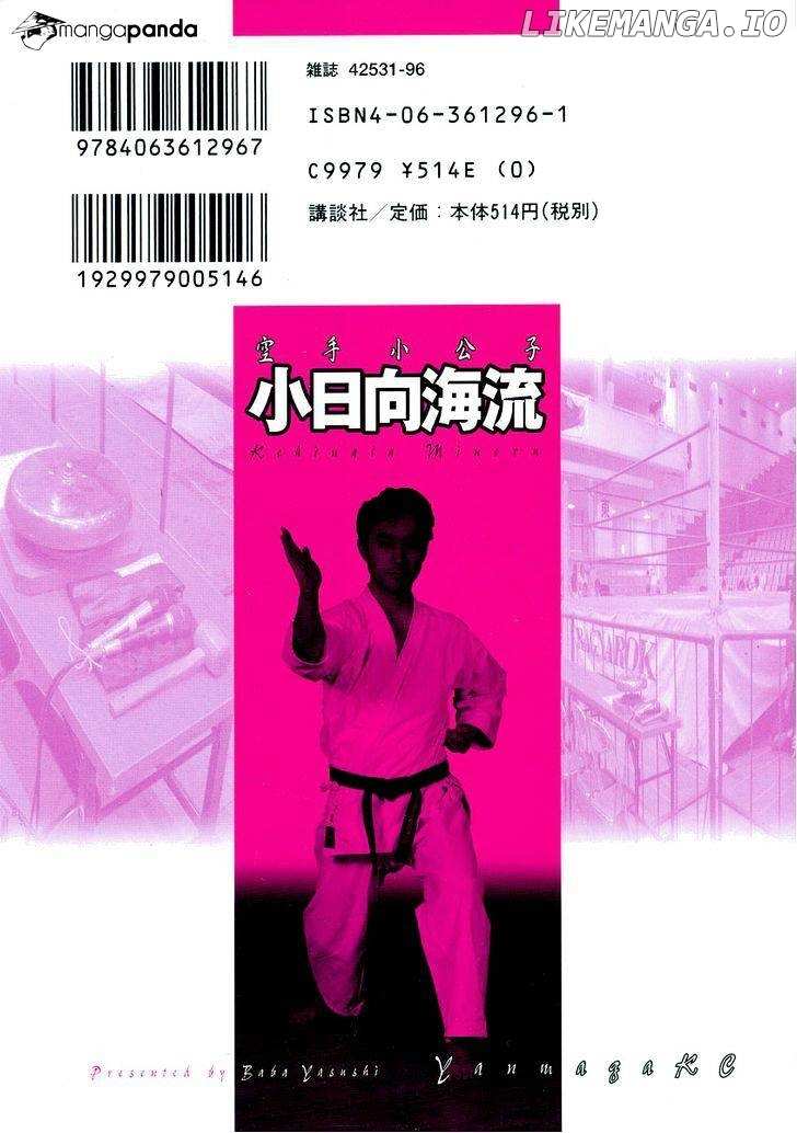 Karate Shoukoushi Kohinata Minoru Chapter 194 - page 22