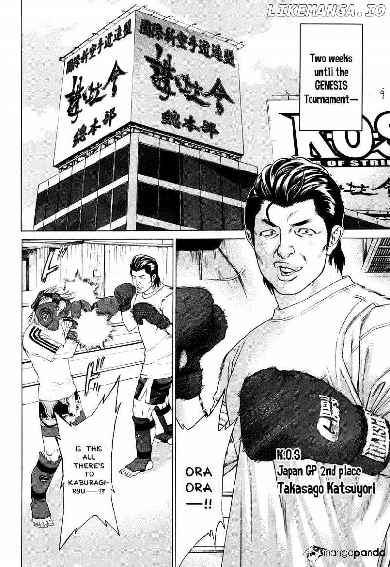 Karate Shoukoushi Kohinata Minoru Chapter 312 - page 2