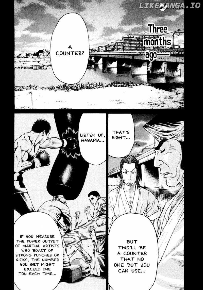 Karate Shoukoushi Kohinata Minoru Chapter 195 - page 13